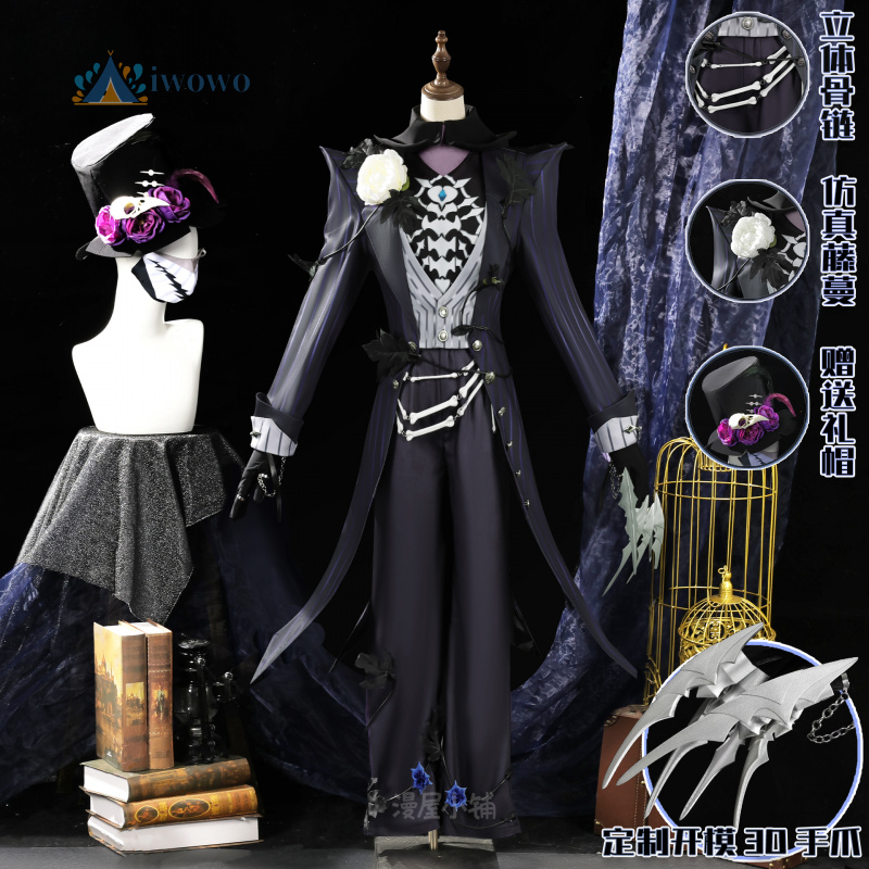 Party Games Jack - Kostium Cosplay Identity Ⅴ Jack, Strój