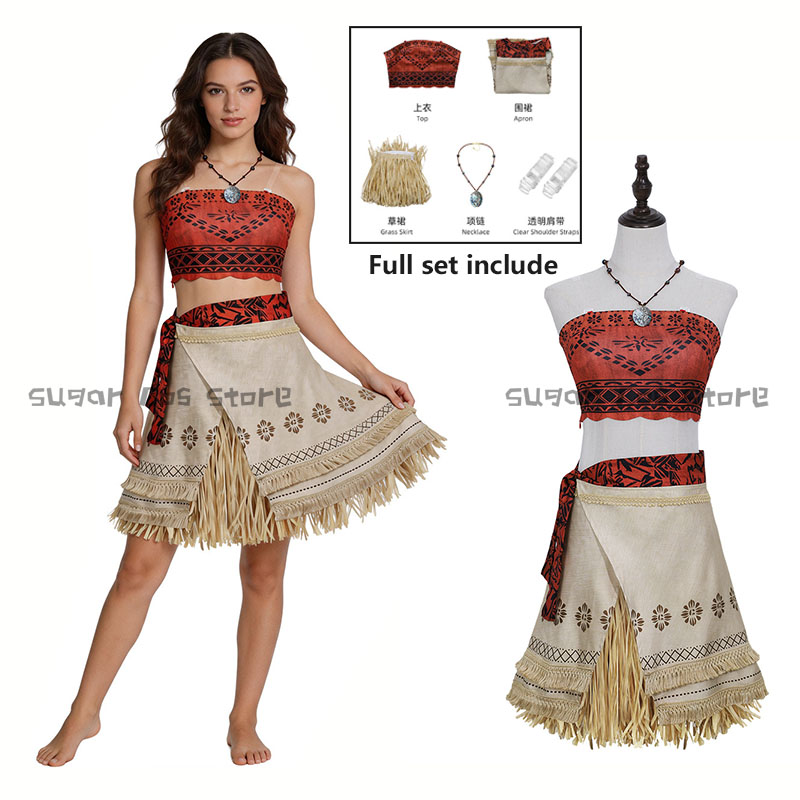 Party Games Moana - Kostiumy inspirowane Moaną na Halloween dla