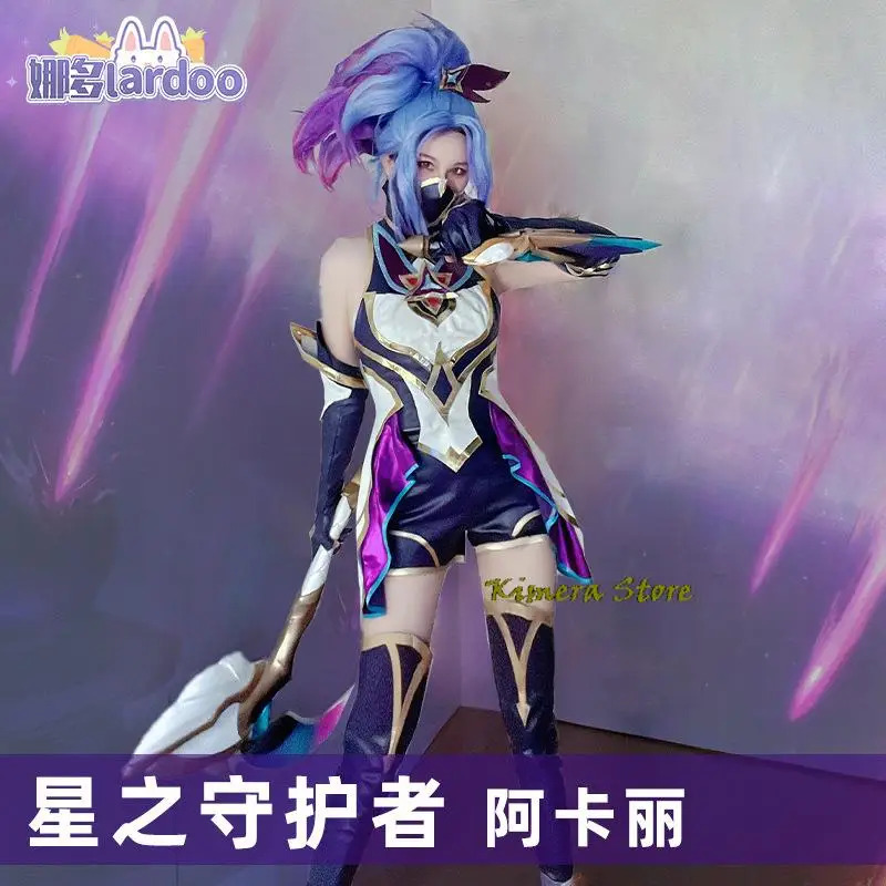 Gra LOL Star Guardian Akali Co – Party Games Youtube recenzja i cena