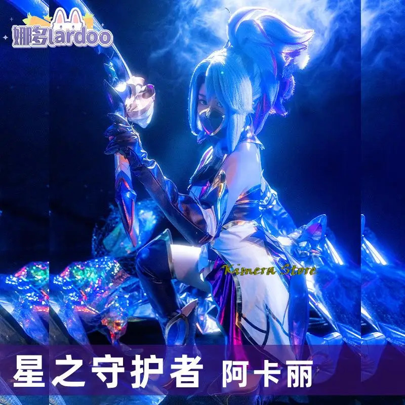 Gra LOL Star Guardian Akali Co – Party Games Youtube recenzja i cena
