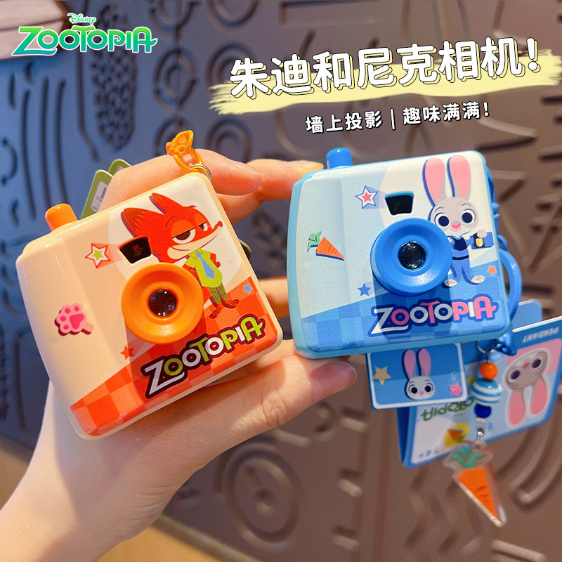 Breloczek Polaroid Zootopia Kr – Zootopia Party Games recenzja i cena