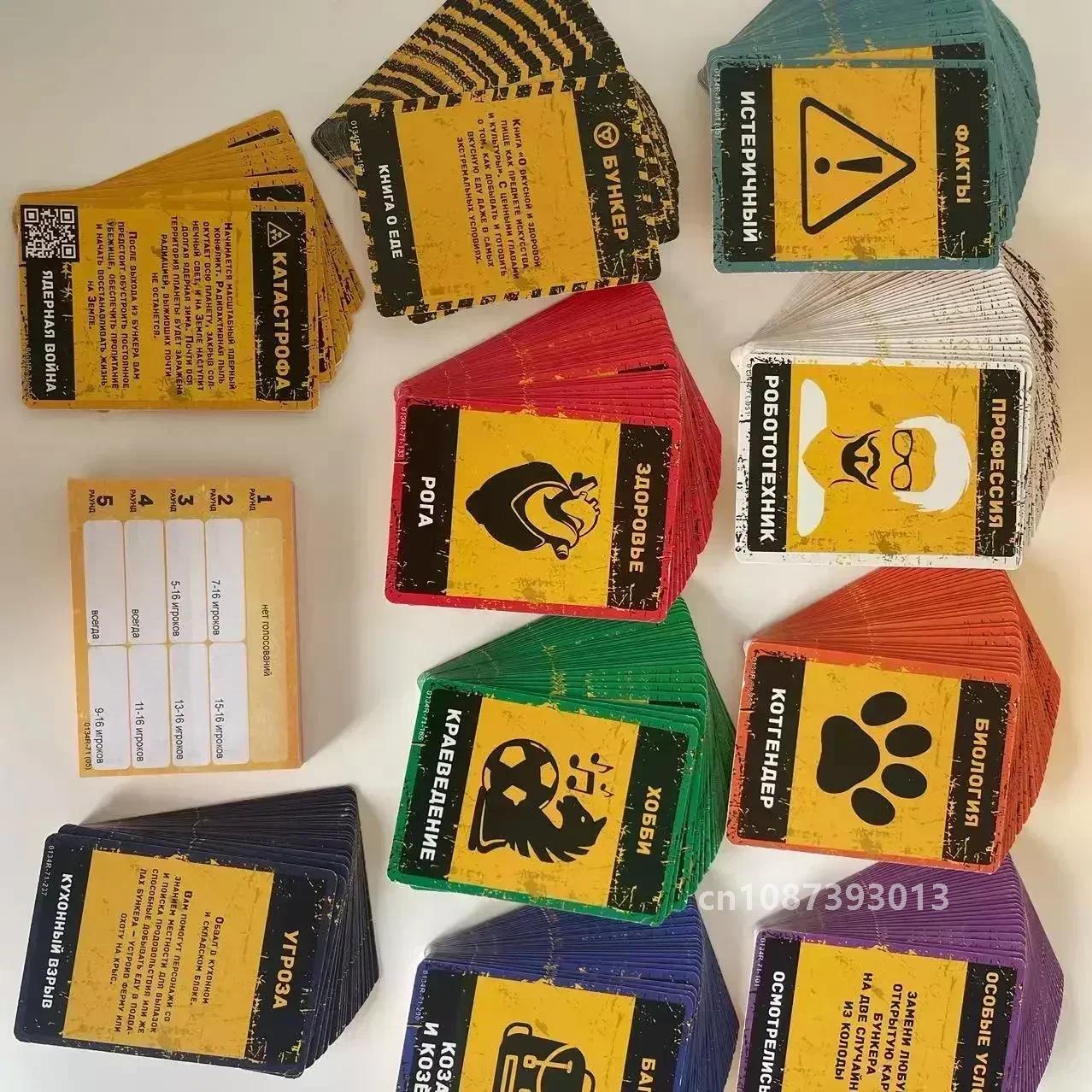 Klasyczny rosyjski zestaw gier – Party Games Adults Indoor recenzja i cena