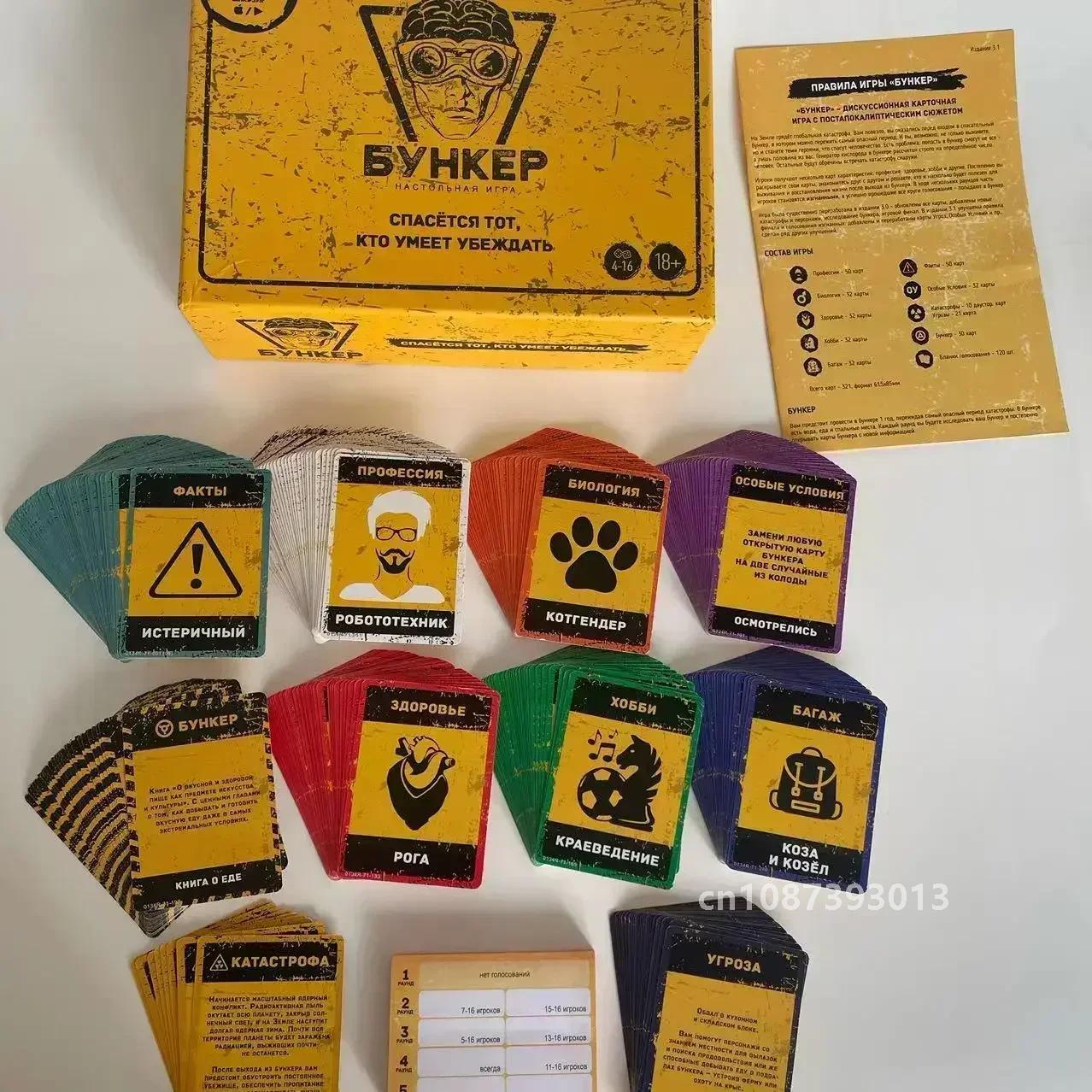 Klasyczny rosyjski zestaw gier – Party Games Adults Indoor recenzja i cena