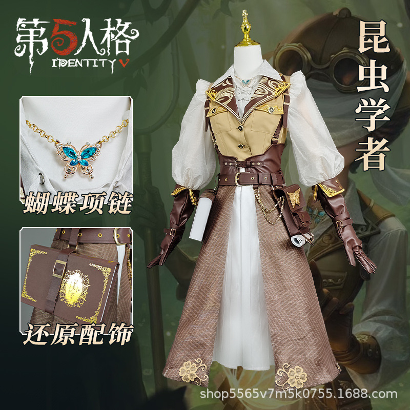 2026 Melly Plinius Cosplay Gra – Party Games Youtube recenzja i cena