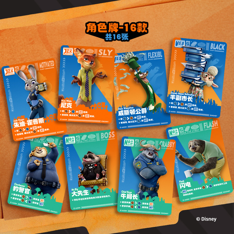 Zabawna gra karciana Disney Zo – Zootopia Party Games recenzja i cena